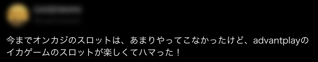 エボアイオー(evo.io)の口コミ