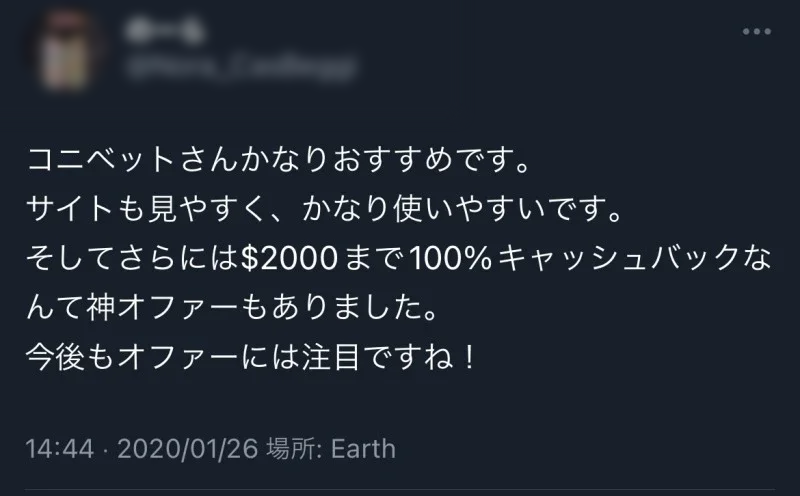 コニベット　Konibet  オンカジ