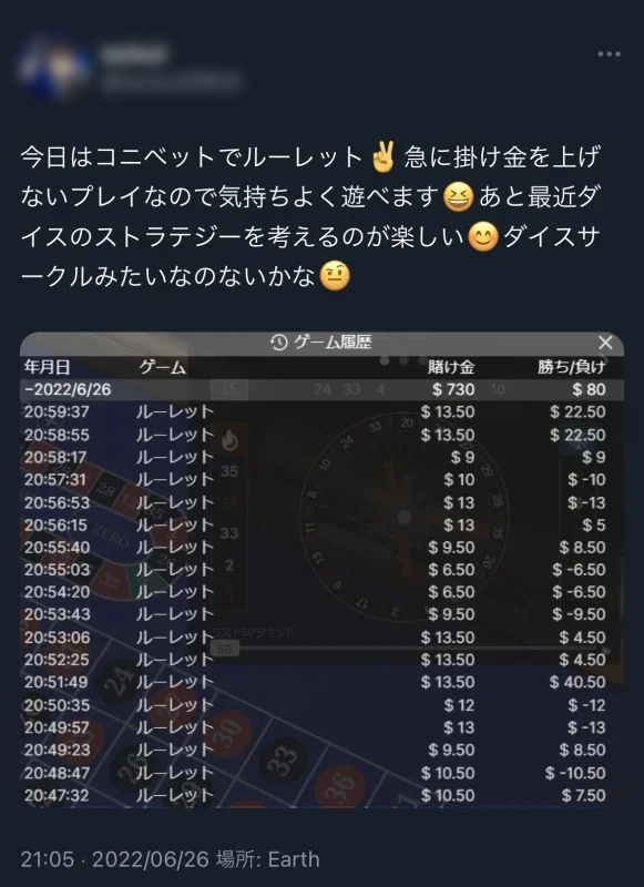 コニベット　Konibet  オンカジ