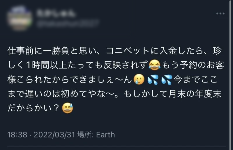 コニベット　Konibet  オンカジ