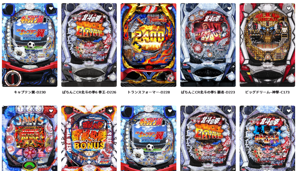 オンラインカジノ パチンコ
7SPIN