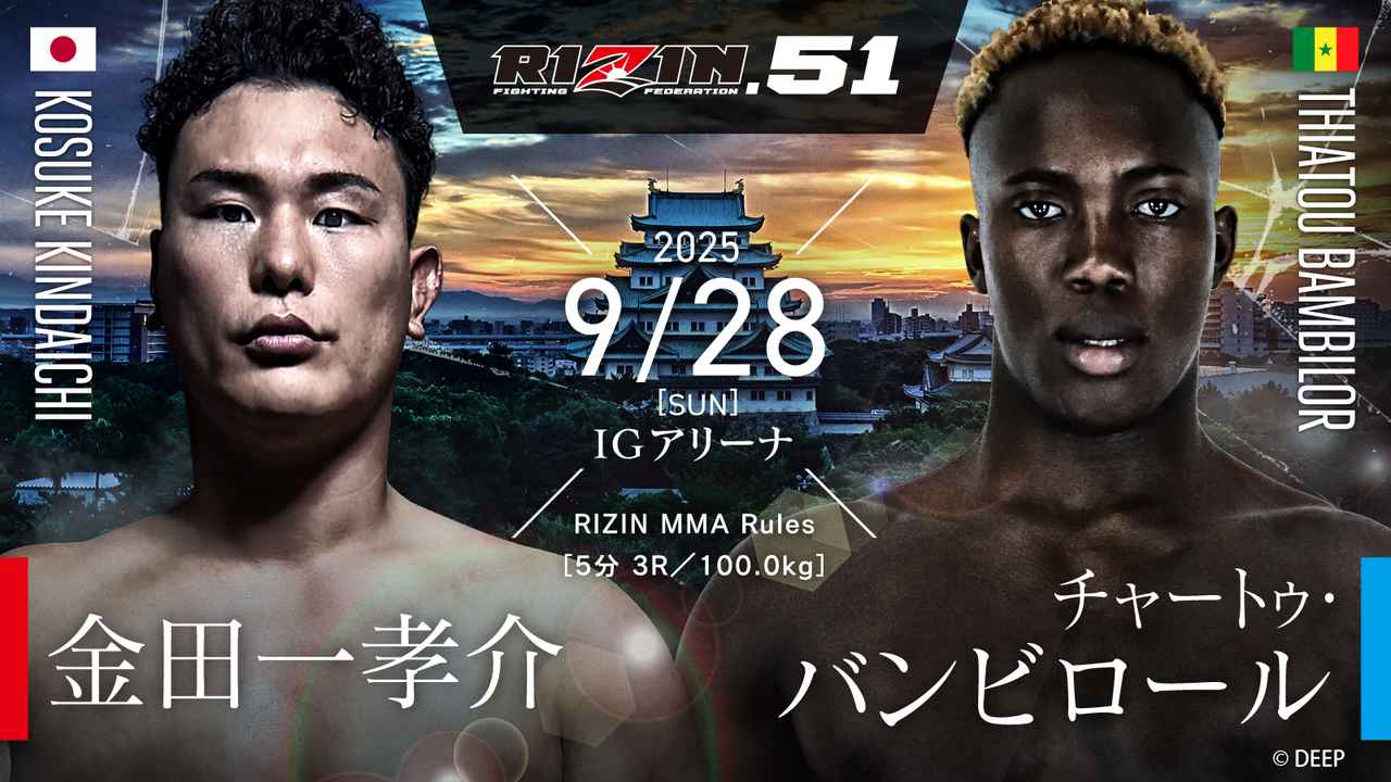 RIZIN　賭け　オンカジ　オンラインカジノ