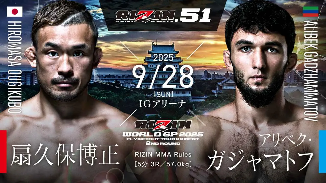 RIZIN　賭け　オンカジ　オンラインカジノ