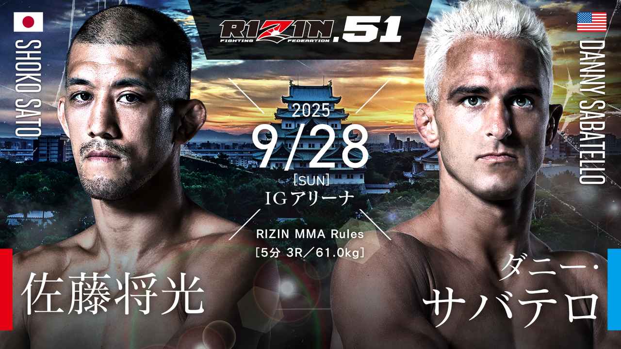 RIZIN　賭け　オンカジ　オンラインカジノ