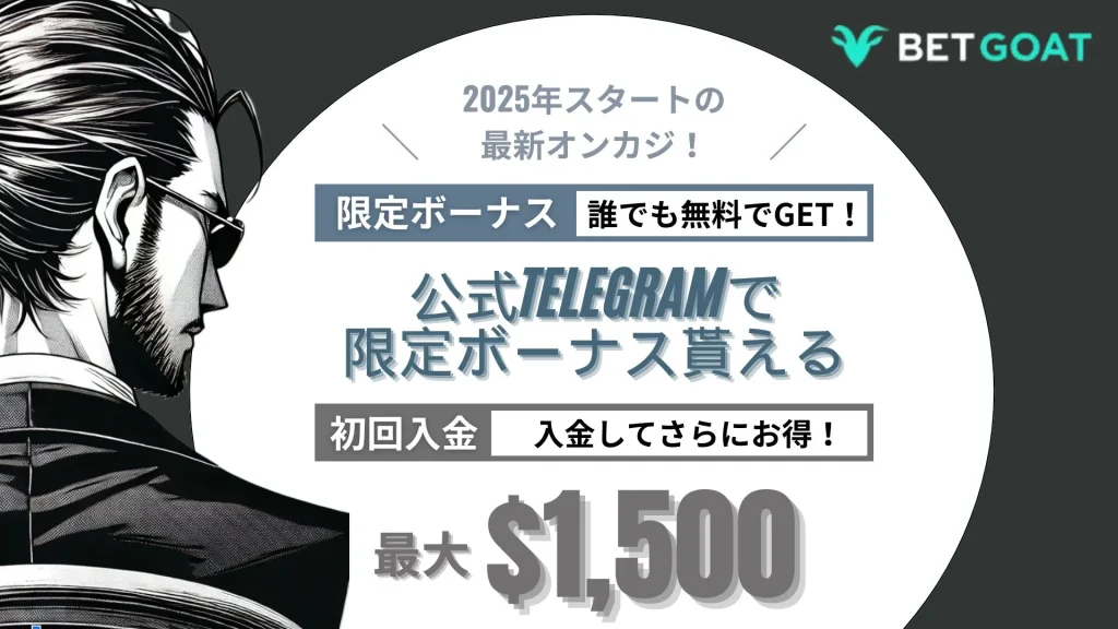 オンカジ　オンラインカジノ　おすすめ