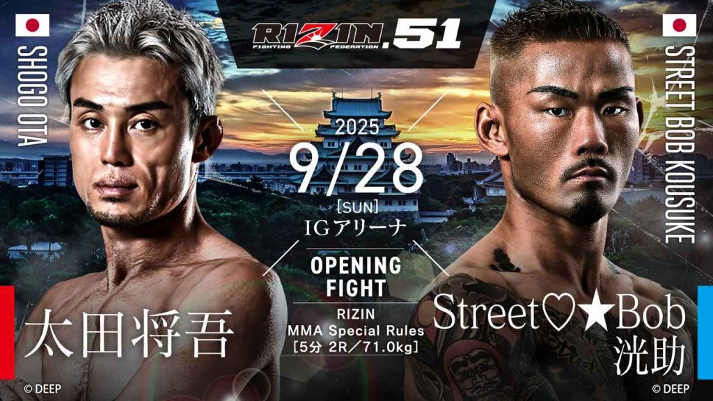 RIZIN　賭け　オンカジ　オンラインカジノ