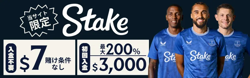 オンカジ　オンラインカジノ　おすすめ　入金不要