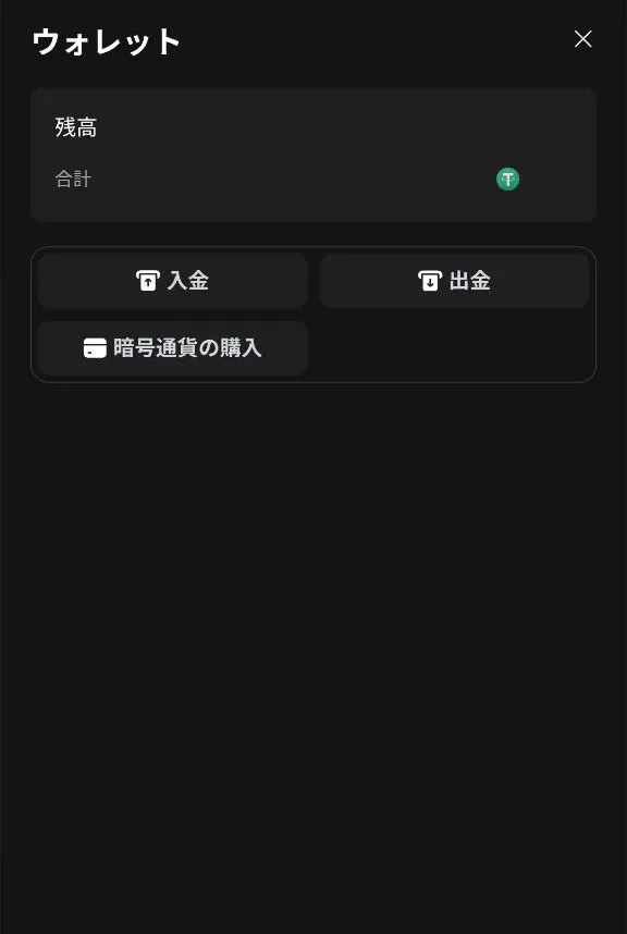 FOMOカジノ オンカジ オンラインカジノ