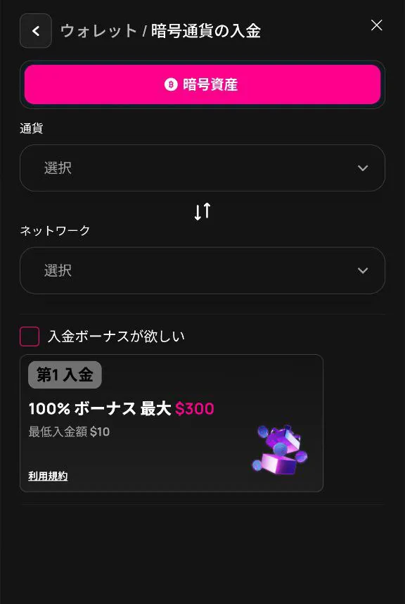 FOMOカジノ オンカジ オンラインカジノ