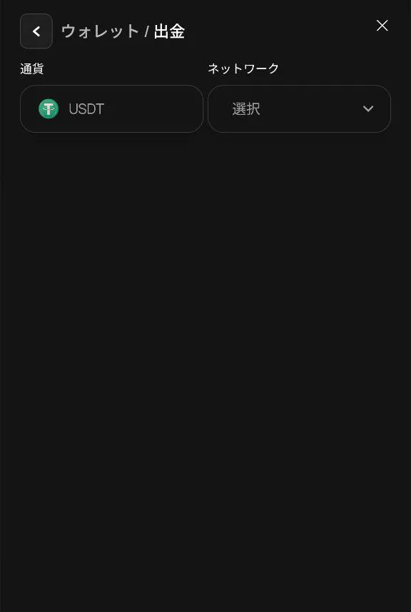 FOMOカジノ オンカジ オンラインカジノ