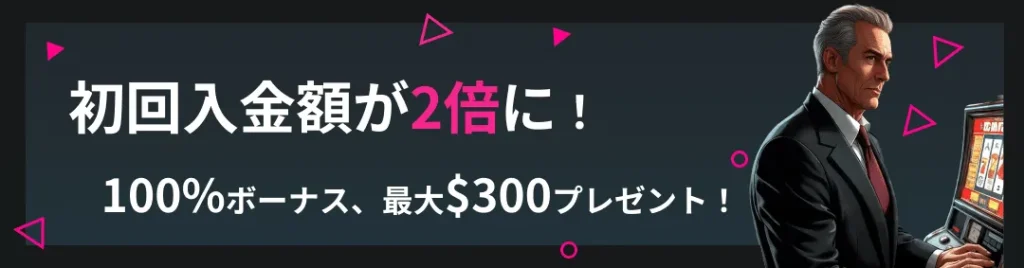 FOMOカジノ オンカジ オンラインカジノ