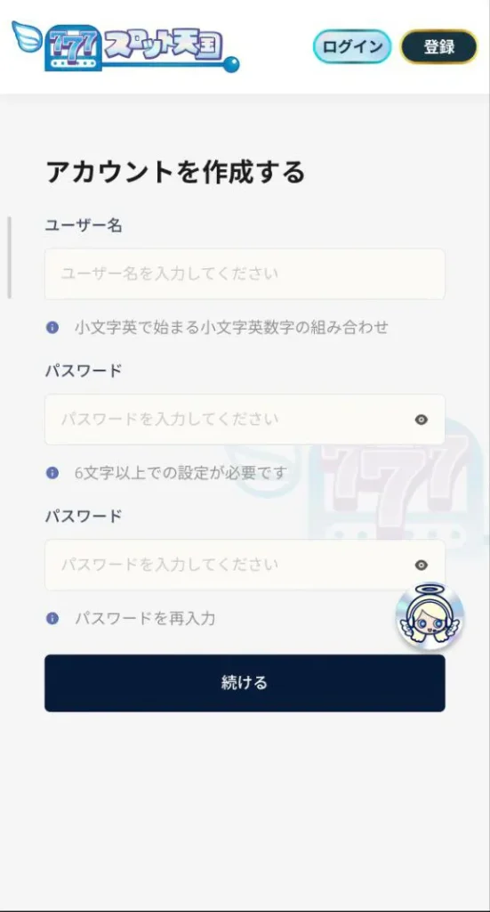 スロット天国 オンカジ 登録