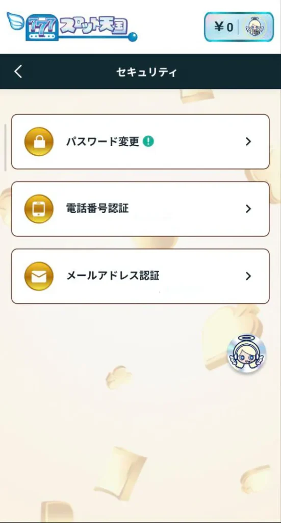 スロット天国 オンカジ 登録